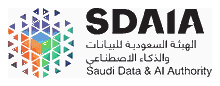 الهيئة السعودية للبيانات والذكاء الاصطناعي (سدايا)